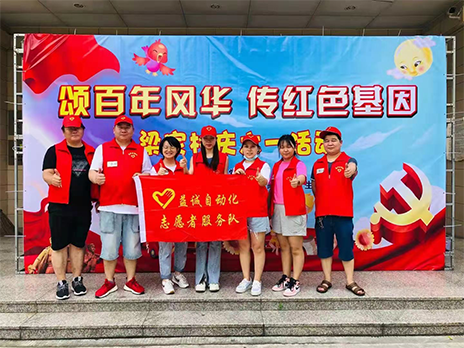 【學(xué)習(xí)不停，奉獻(xiàn)不止】致敬益誠自動化優(yōu)秀的榜樣！
